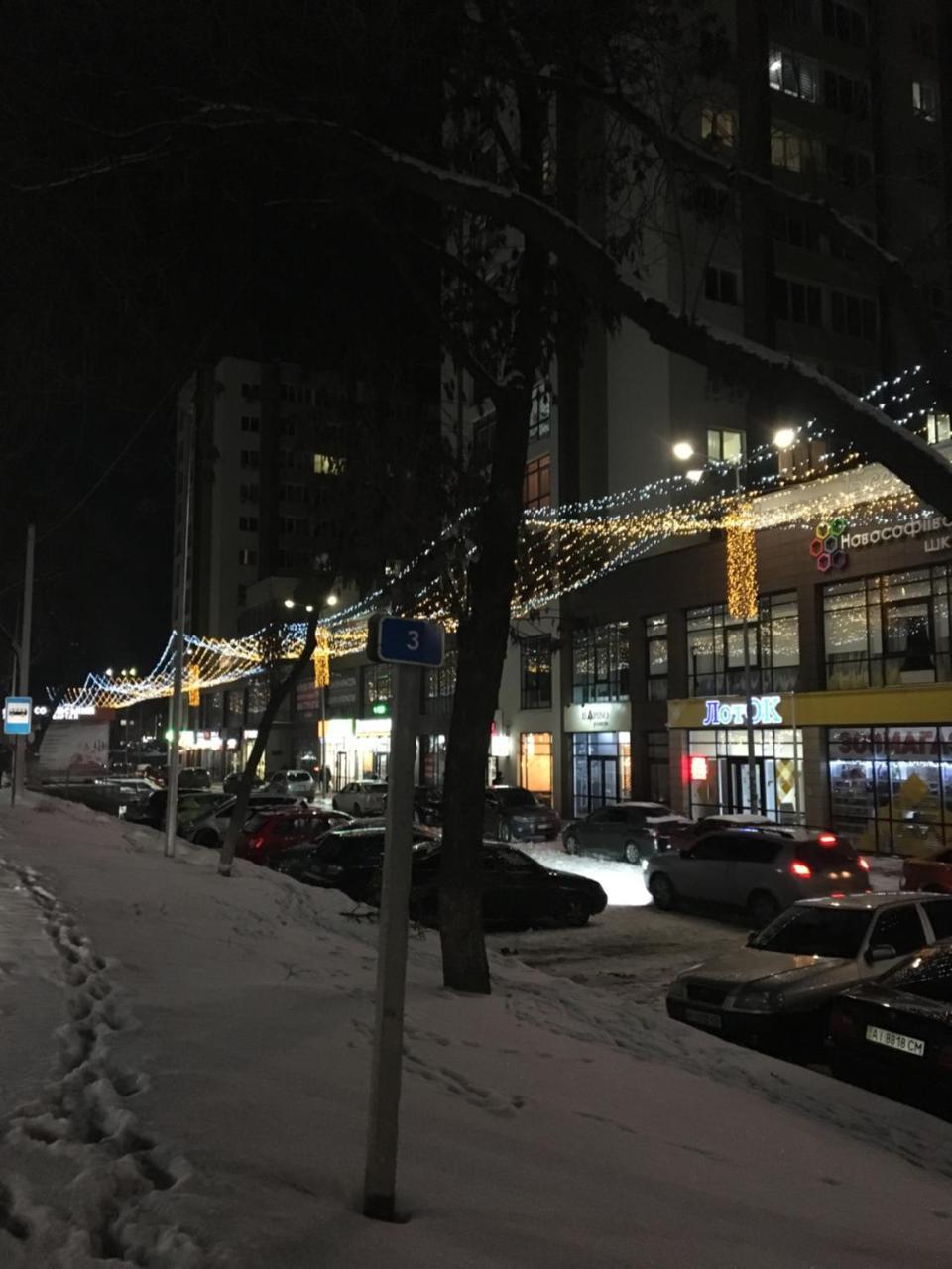 Софиевский Квартал Petropavlovskaya Borshchagovka Exterior foto